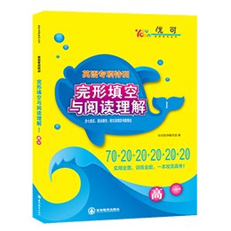 不仅兼顾了各个版本教材的话题内容