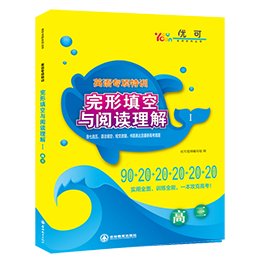 不仅兼顾了各个版本教材的话题内容