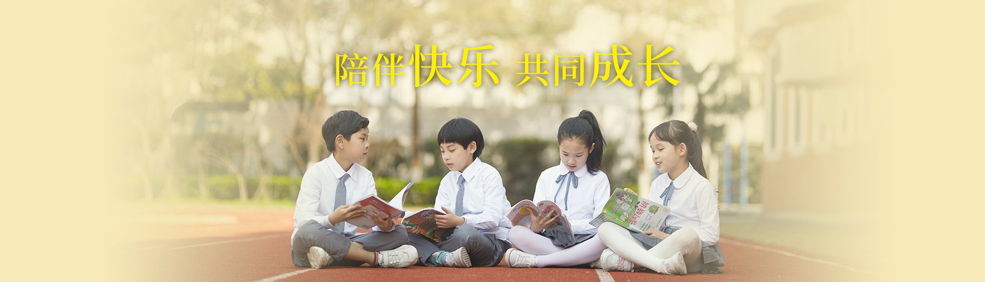 新概念英语1培优大试卷